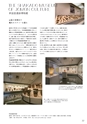 Medetta! Vol.23 2018 Winter 電子版