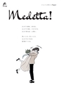 Medetta! Vol.24 2019 Spring 電子版