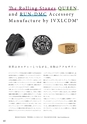 Medetta! Vol.24 2019 Spring 電子版