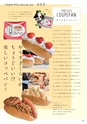 Medetta! Vol.24 2019 Spring 電子版