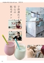 Medetta! Vol.24 2019 Spring 電子版