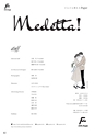 Medetta! Vol.24 2019 Spring 電子版
