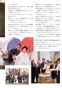 Medetta! Vol.25 Summer 2019
