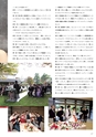 Medetta! Vol.25 Summer 2019