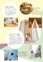 Medetta! Vol.25 Summer 2019