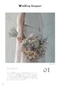 Medetta! Vol.25 Summer 2019