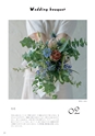 Medetta! Vol.25 Summer 2019