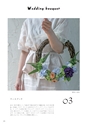 Medetta! Vol.25 Summer 2019