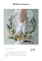 Medetta! Vol.25 Summer 2019