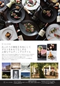 Medetta! Vol.25 Summer 2019