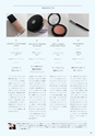 Medetta! Vol.25 Summer 2019