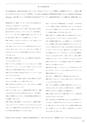 Medetta! Vol.25 Summer 2019