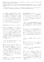 Medetta! Vol.25 Summer 2019