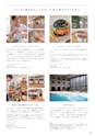 Medetta! Vol.25 Summer 2019