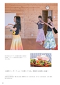 Medetta! Vol.25 Summer 2019