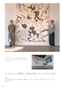 Medetta! Vol.25 Summer 2019