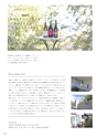 Medetta! Vol.25 Summer 2019
