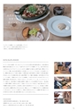 Medetta! Vol.25 Summer 2019