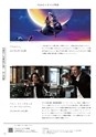 Medetta! Vol.25 Summer 2019