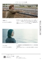Medetta! Vol.25 Summer 2019