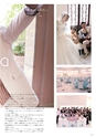 Medetta! Vol.26 Autumn 2019