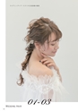Medetta! Vol.26 Autumn 2019