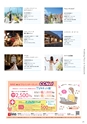Medetta! Vol.26 Autumn 2019