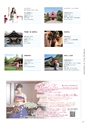 Medetta! Vol.26 Autumn 2019