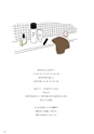 Medetta! Vol.26 Autumn 2019