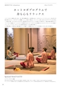 Medetta! Vol.26 Autumn 2019
