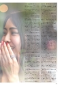 Medetta! Vol.26 Autumn 2019