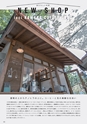 Medetta! Vol.26 Autumn 2019