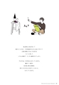 Medetta! Vol.26 Autumn 2019