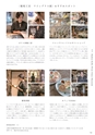 Medetta! Vol.26 Autumn 2019