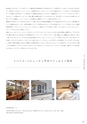 Medetta! Vol.26 Autumn 2019