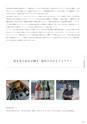 Medetta! Vol.26 Autumn 2019