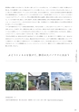 Medetta! Vol.26 Autumn 2019