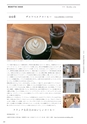 Medetta! Vol.26 Autumn 2019