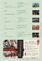 Medetta! Vol.26 Autumn 2019