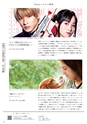 Medetta! Vol.26 Autumn 2019