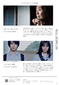 Medetta! Vol.26 Autumn 2019