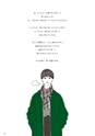 Medetta! Vol.27 WINTER 2019