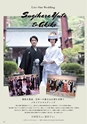 Medetta! Vol.27 WINTER 2019