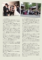 Medetta! Vol.27 WINTER 2019