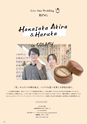Medetta! Vol.27 WINTER 2019