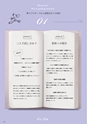 Medetta! Vol.27 WINTER 2019