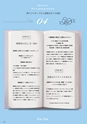 Medetta! Vol.27 WINTER 2019
