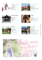 Medetta! Vol.27 WINTER 2019