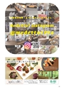 Medetta! Vol.27 WINTER 2019