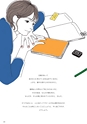 Medetta! Vol.27 WINTER 2019